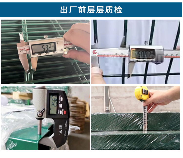 折彎護(hù)欄_06.jpg 折彎護(hù)欄_06.jpg